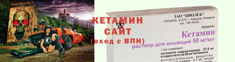 omg рабочий сайт  Кондопога  КЕТАМИН VHQ 