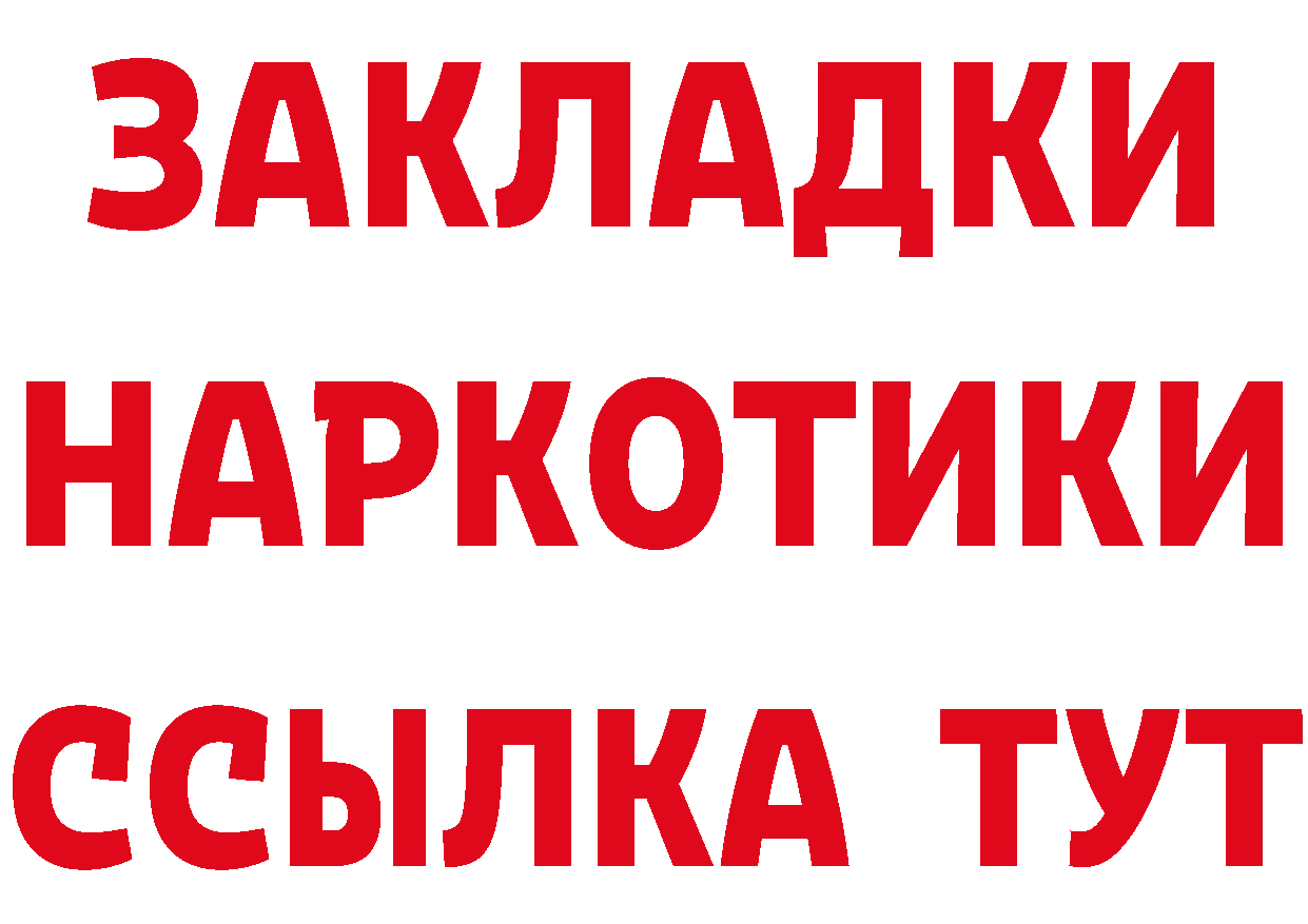 Экстази XTC ТОР это OMG Кондопога